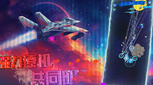 外星战记v0.6截图2
