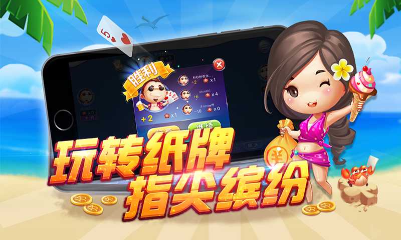 同城游玉环打通v1.11截图5