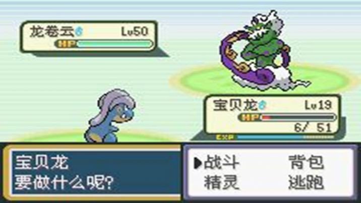 口袋妖怪黑暗升起v2.3截图2