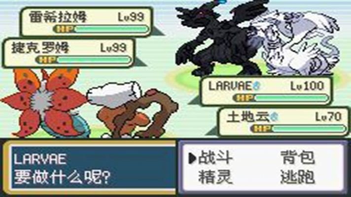 口袋妖怪黑暗升起v2.3截图3