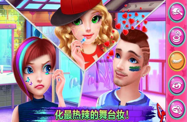 嘻哈舞学校v1.82截图1