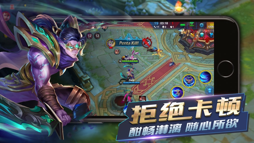 Heroes Arenav2.1.29截图5