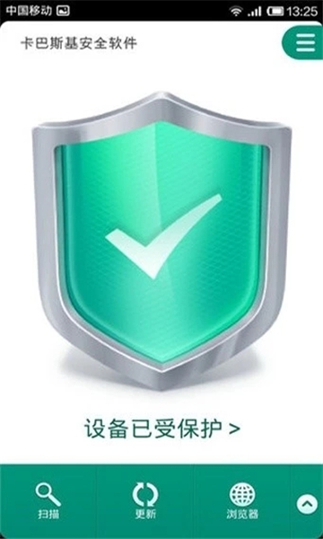 KasperskyInternetSecurity官网版v11.91.4.9039截图1