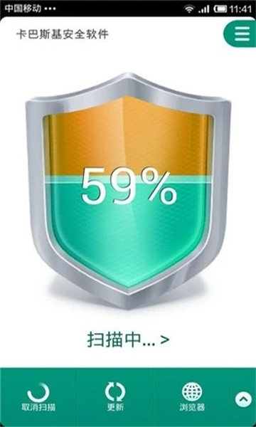 KasperskyInternetSecurity官网版v11.91.4.9039截图2