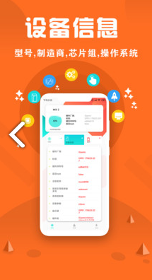 CPU监控大师免费版vV1.7截图1