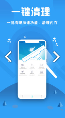 CPU监控大师免费版vV1.7截图3