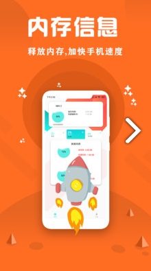 CPU监控大师免费版vV1.7截图4