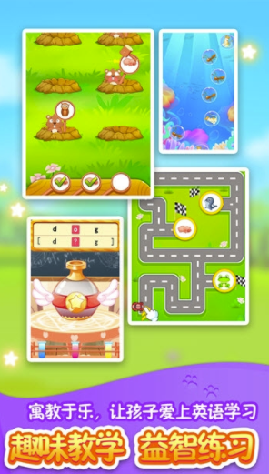 辛迪爱英语手机版vV1.0.7截图1