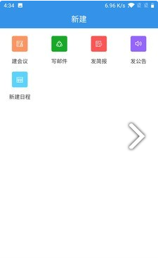 UMobile官网版vV0.3.4截图3