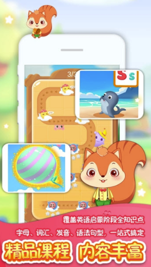 辛迪爱英语vV1.0.7截图3