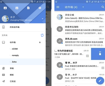 ZohoMail安卓版vV2.3.4截图1