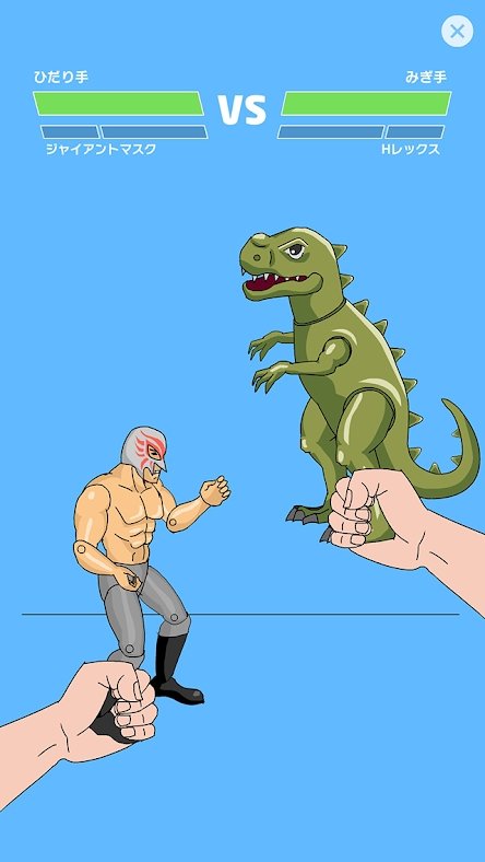 Home Fighterv1.0.8截图1