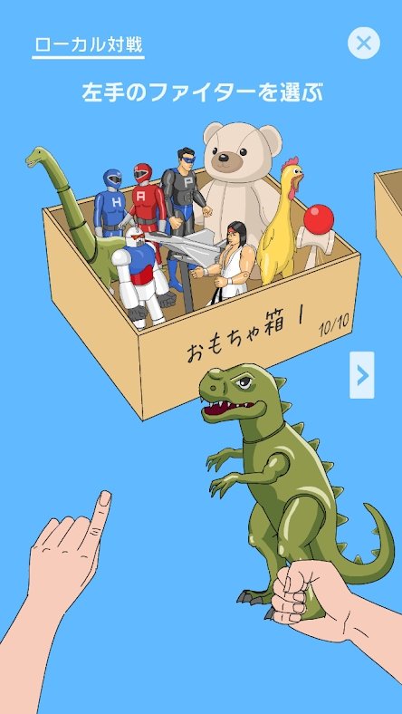 Home Fighterv1.0.8截图2