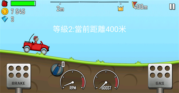 HillClimbRacing登山赛车v1.57.3截图2