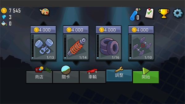 HillClimbRacing登山赛车v1.57.3截图4