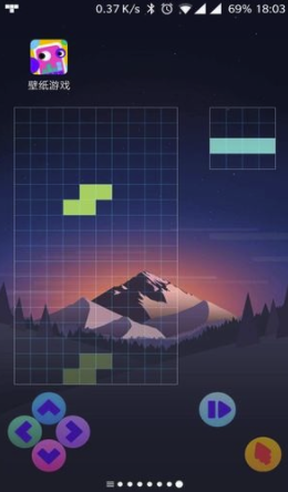 壁纸官网版vV1.3.5截图1