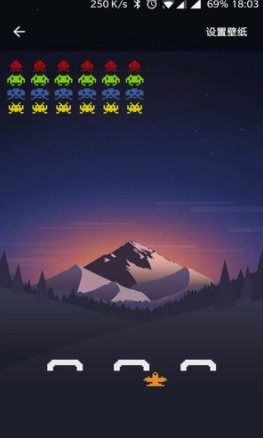 壁纸官网版vV1.3.5截图3