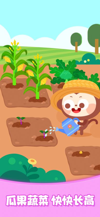 多多欢乐农场v2.18截图2