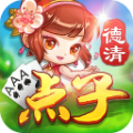 同城游德清点子v1.8