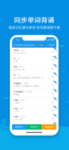 可可学霸vV1.0.8截图2