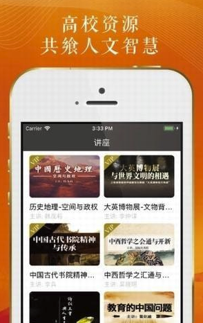 学源大语文手机版vV2.1.5截图3