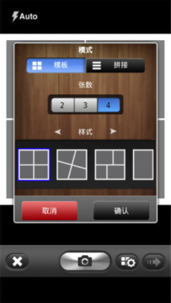 多镜头相机安卓版vV1.2.5截图3