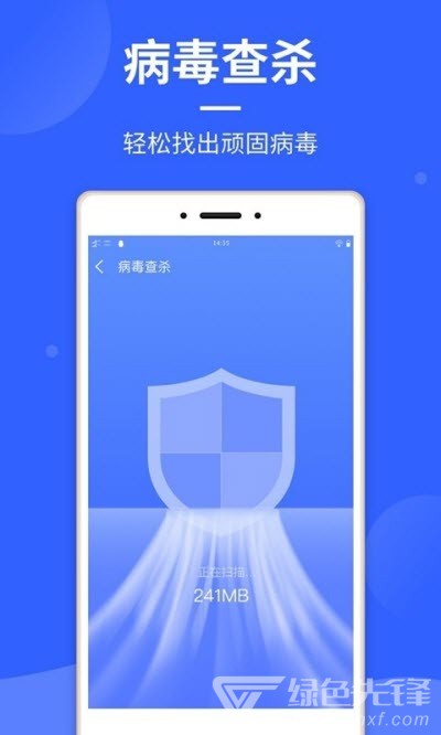 云清理vV1.0.6截图2