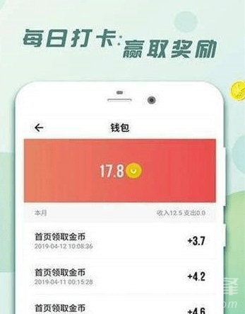 惠运动安卓版vV1.1.5截图1
