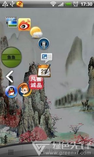 mo立方安卓版vV1.4.5截图1