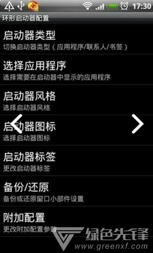 mo立方安卓版vV1.4.5截图2