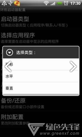 mo立方安卓版vV1.4.5截图3