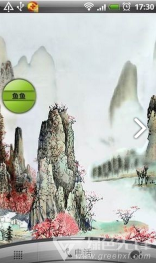 mo立方安卓版vV1.4.5截图4