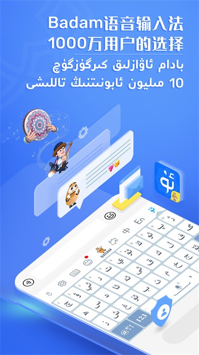 UyghurcheKirguzguch手机版v6.49.2截图1