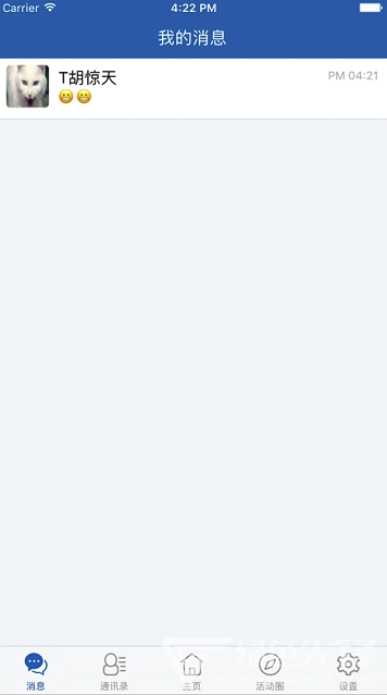 鹦果官网版vV6.1.5截图2