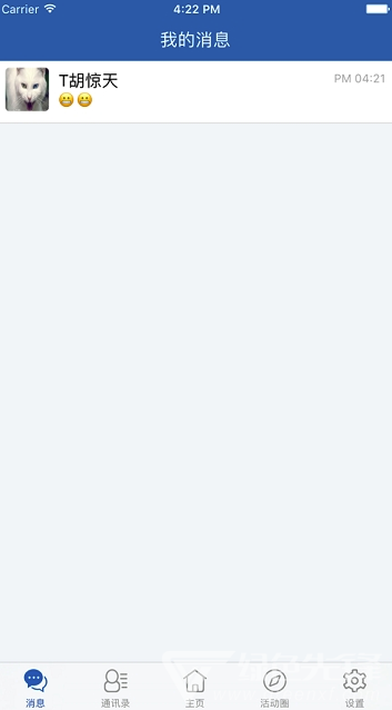 鹦果官网版vV6.1.5截图3