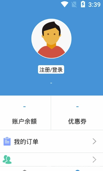 飞码城联vV1.0.6截图3