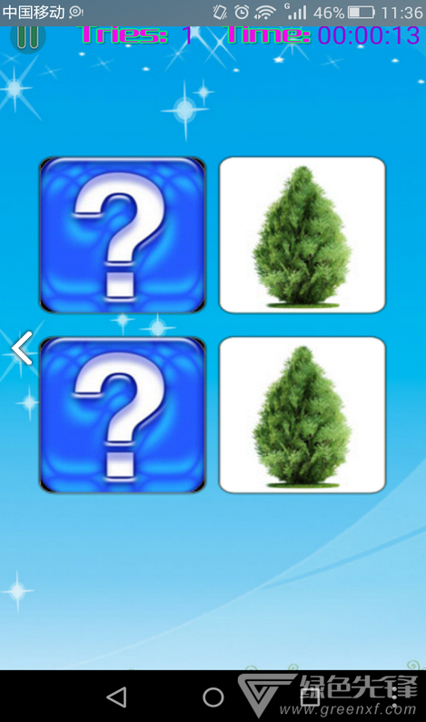 儿童听声识植物大全vV1.7截图1