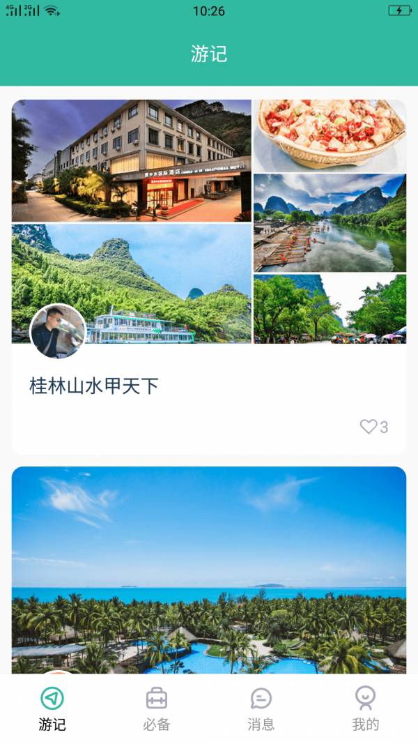 懂片帝v1.0.10截图1