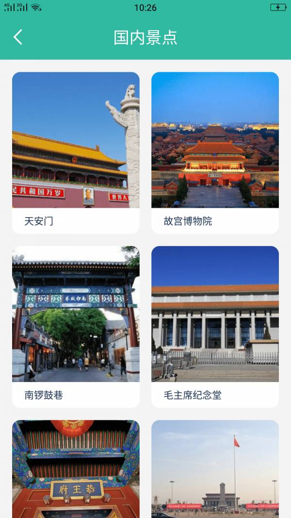 懂片帝v1.0.10截图2