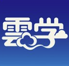 云学免费版vV5.4.7