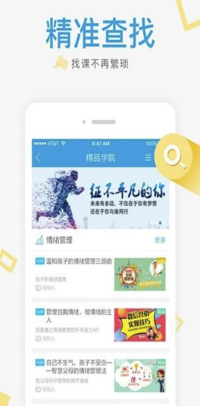 云学免费版vV5.4.7截图1