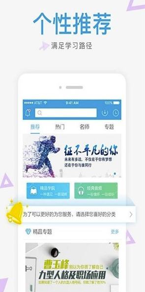 云学免费版vV5.4.7截图2