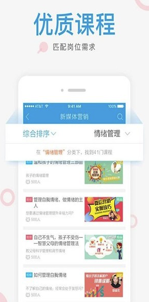 云学免费版vV5.4.7截图3