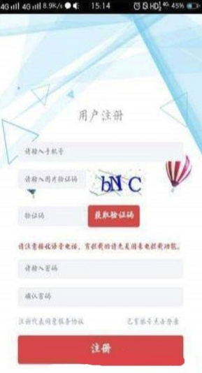 草莓笔记vV2.0.5截图1