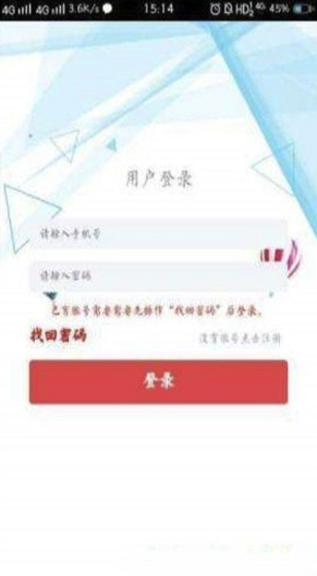 草莓笔记vV2.0.5截图3