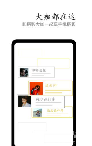 vivo摄影vV2.9.1.4截图1