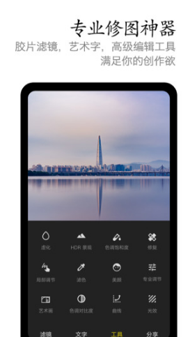 vivo摄影vV2.9.1.4截图3