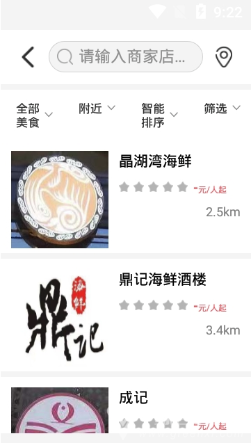 樱桃赞官网版vV1.0.4截图3