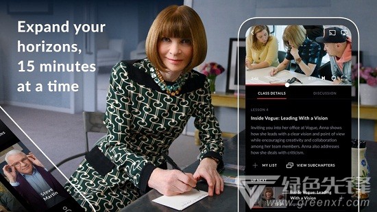 MasterClass课程免费版vV1.9.8截图2