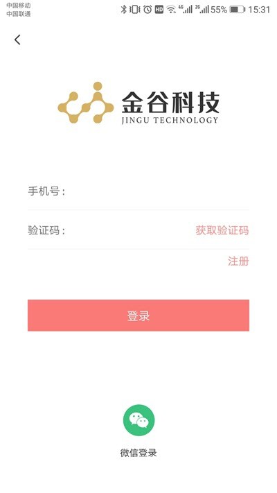 全民猎vV1.7截图1